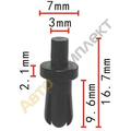 Автоклипсы - 2FIX: автоклипсы и метизы оптом