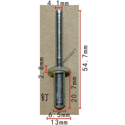 Метизы - 2FIX: автоклипсы и метизы оптом