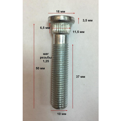 Метизы - 2FIX: автоклипсы и метизы оптом